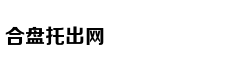 驻丹麦大使邓英将离任 曾任外交部礼宾司副司长
